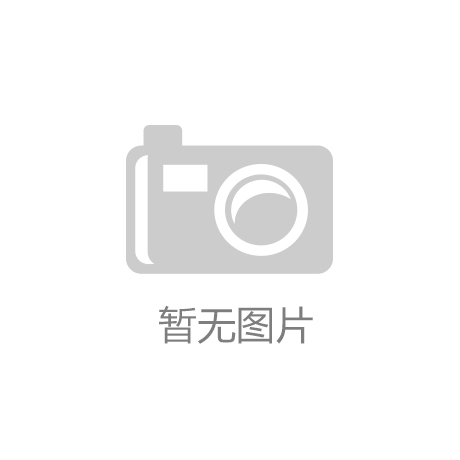 BG大游“限塑令”政策公布后我国纸浆模塑主动扩产 餐饮外卖开展动员行业范围增加