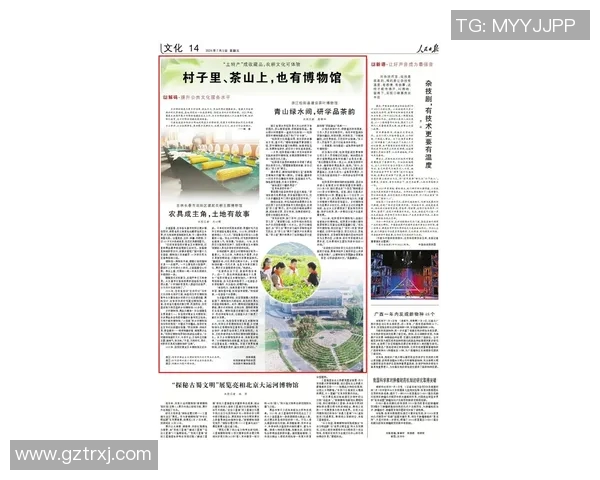 茶文化传承与创新：茶行为中心探索现代茶艺与传统习惯的融合之路