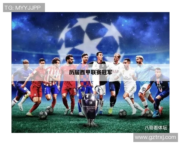 南京足球队实力不俗荣登足球个人能力排行榜第十位