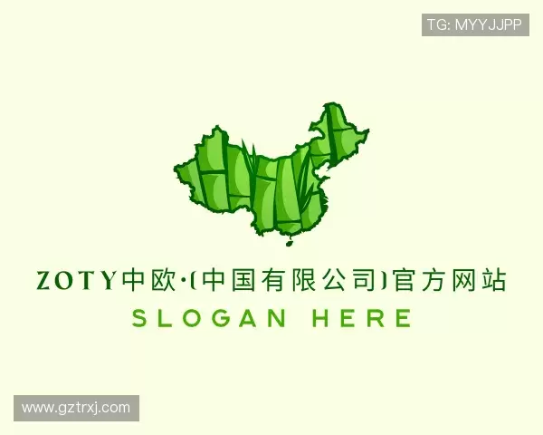 知道zoty中欧体育